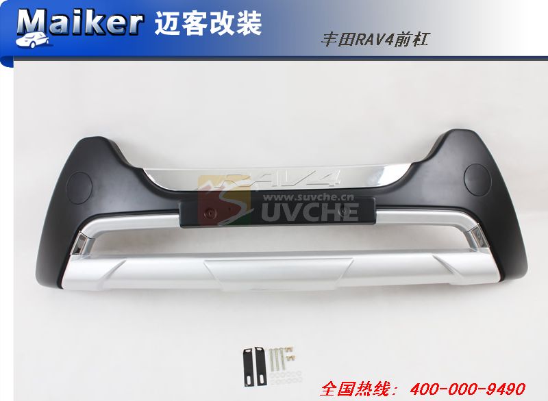 ����RAV4ǰ�� 