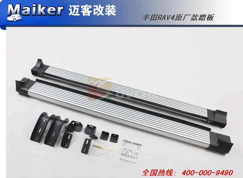 2013�����RAV4̤�壨ԭ������ɫ��