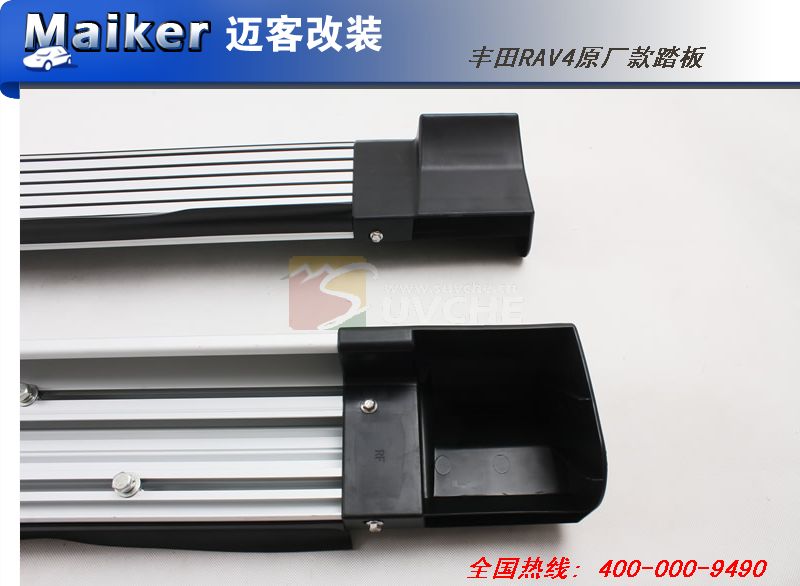 2013�����RAV4̤�壨ԭ������ɫ��