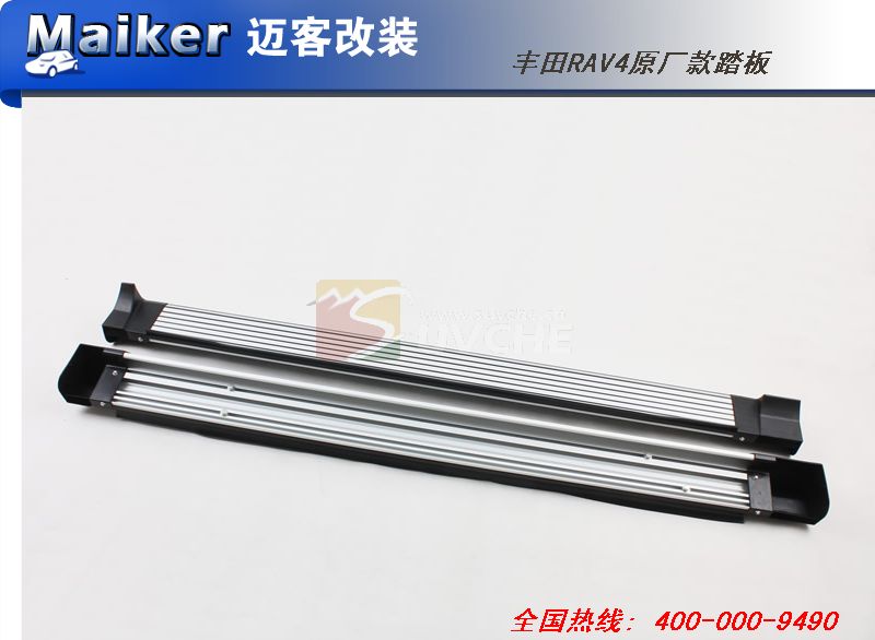 2013�����RAV4̤�壨ԭ������ɫ��