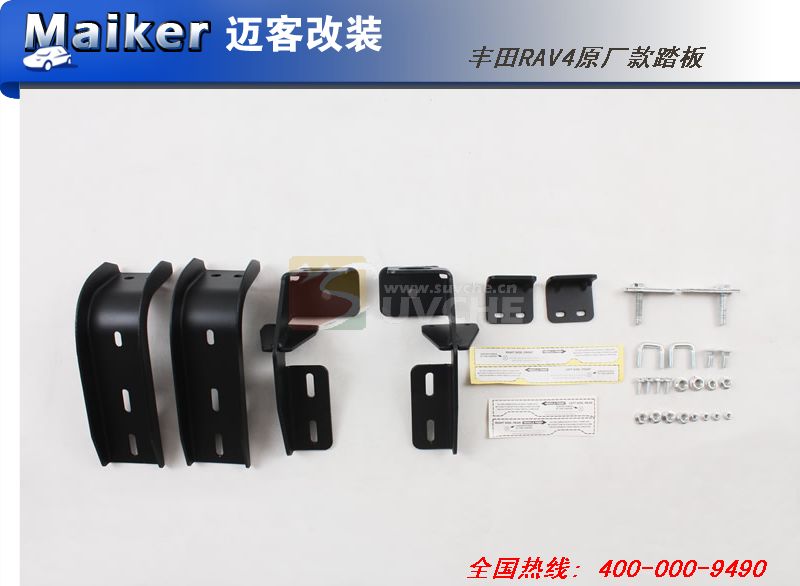 2013�����RAV4̤�壨ԭ������ɫ��