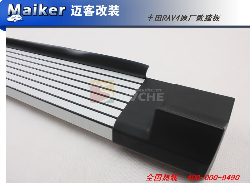 2013�����RAV4̤�壨ԭ������ɫ��