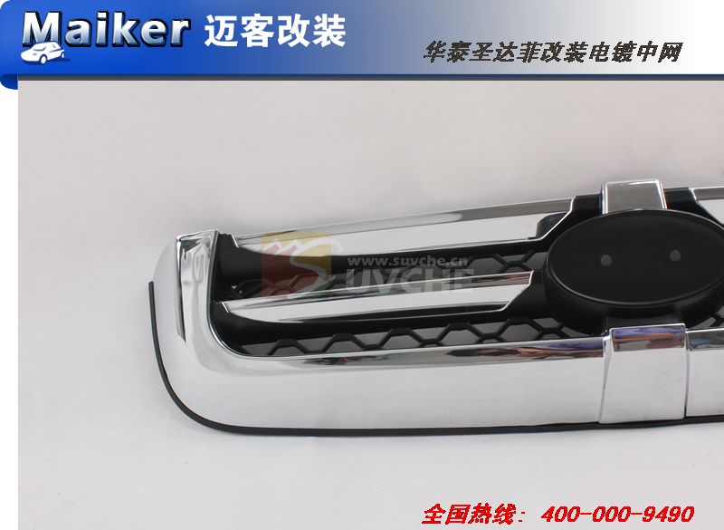 华泰圣达菲改装电镀中网 产品实物图1 以下图片为华泰圣高清图片