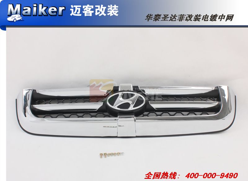 华泰圣达菲改装电镀中网高清图片