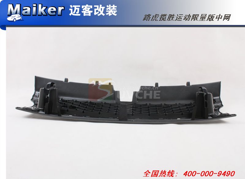 2010款路虎揽胜运动限量版中网(黑网格)