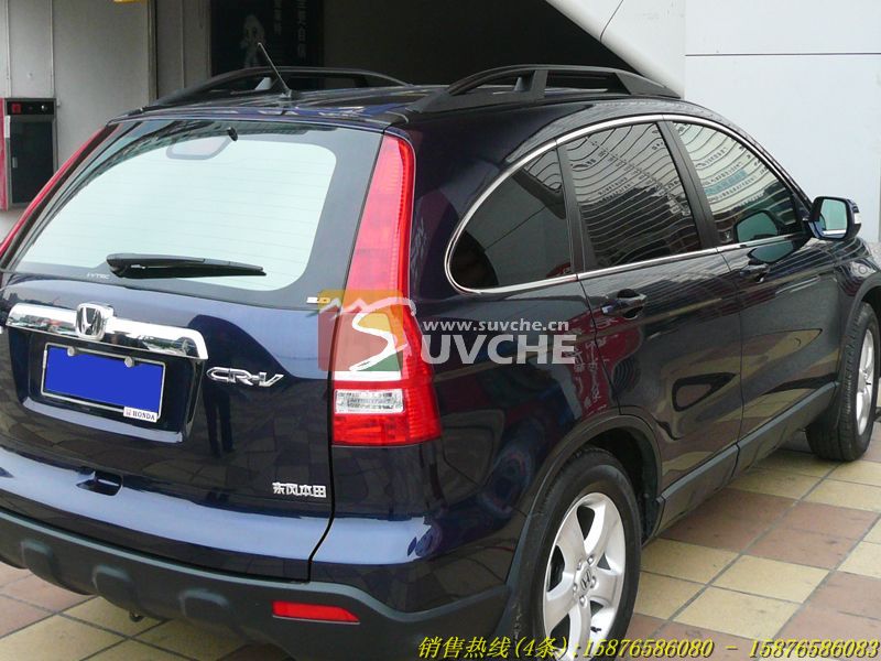 CRV 