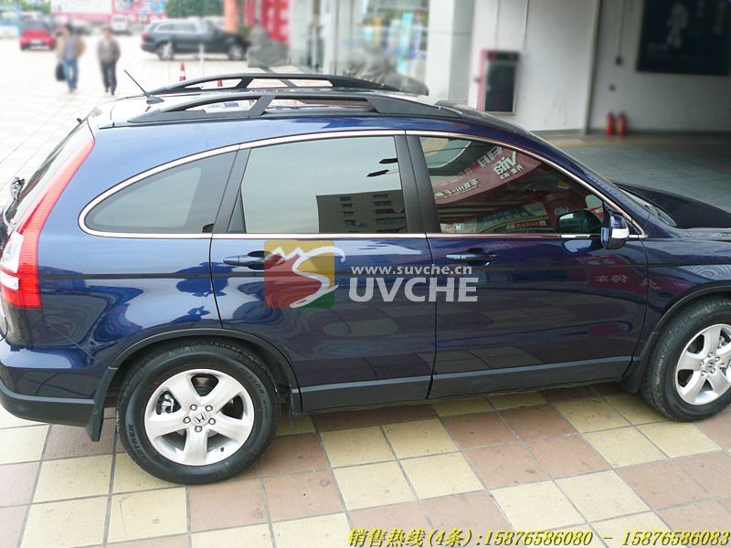 CRV 